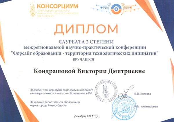 30122022_01_b.jpg