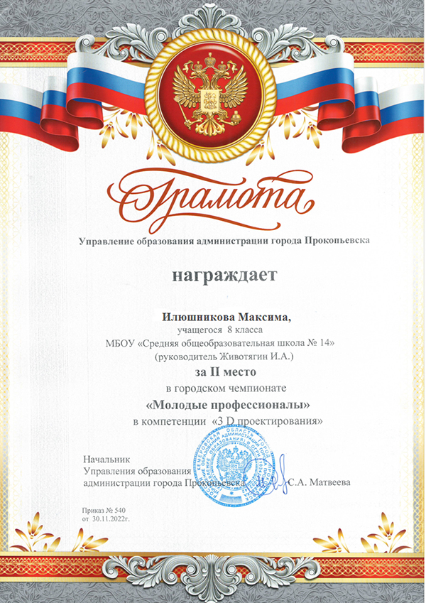 28112022_02_b.jpg