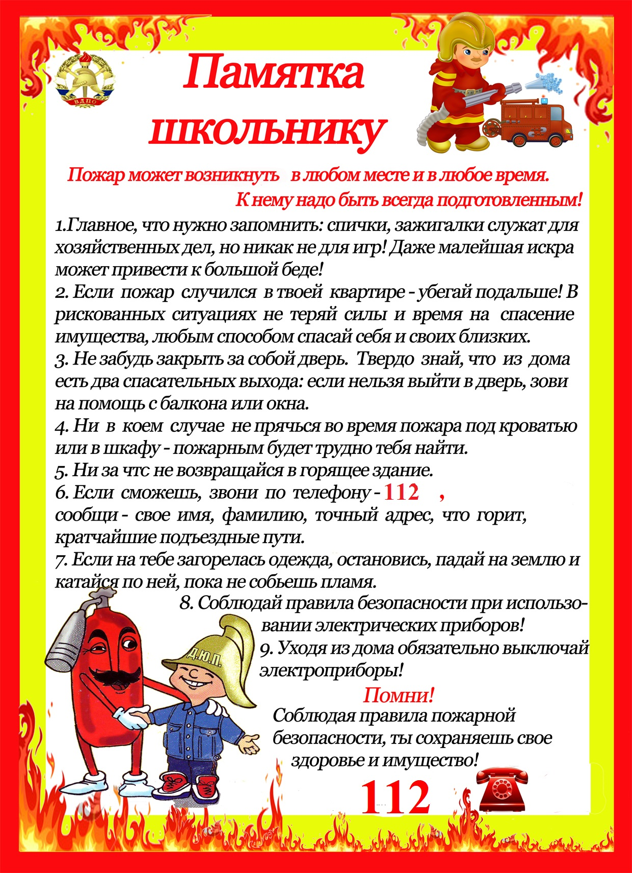 изображение_2023-05-21_205716379.png