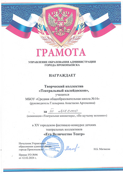 theatre_018_b.jpg