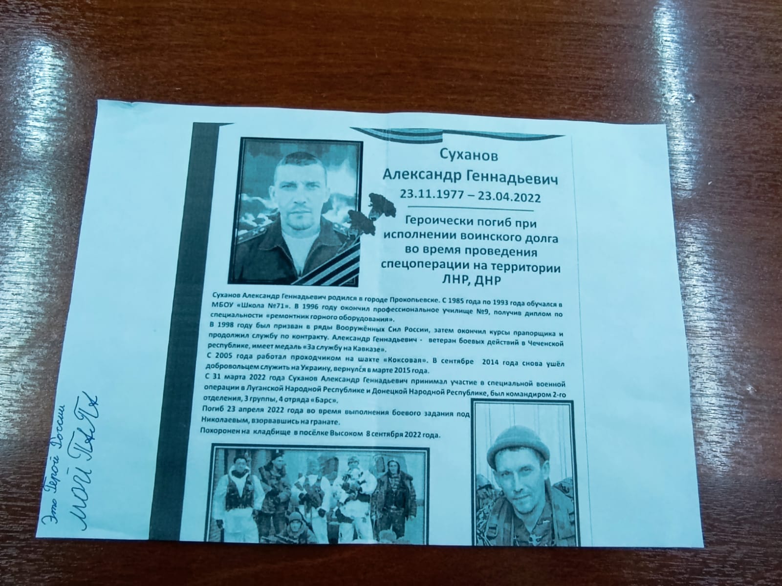 13.02.6.jpg